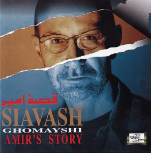 دانلود ویدیوهای آلبوم قصه امیر سیاوش قمیشی